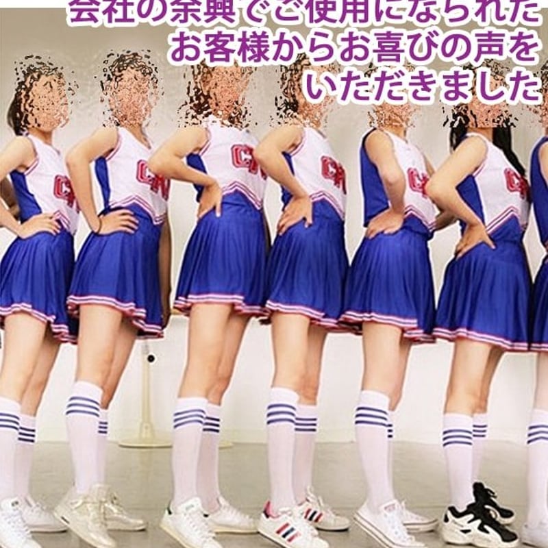 レンタル チアガールコスチューム4点セット(トップス・インナー