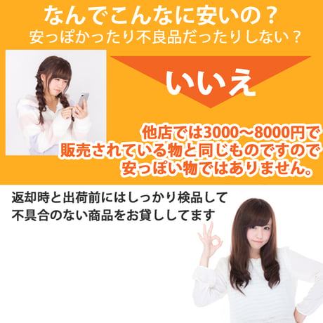 レンタル　メイド服ショートタイプ４点セット(メイド服・カチューシャ・エプロン・つけ襟)　コスプレント　３泊４日のレンタル品です　ご返却が必要です