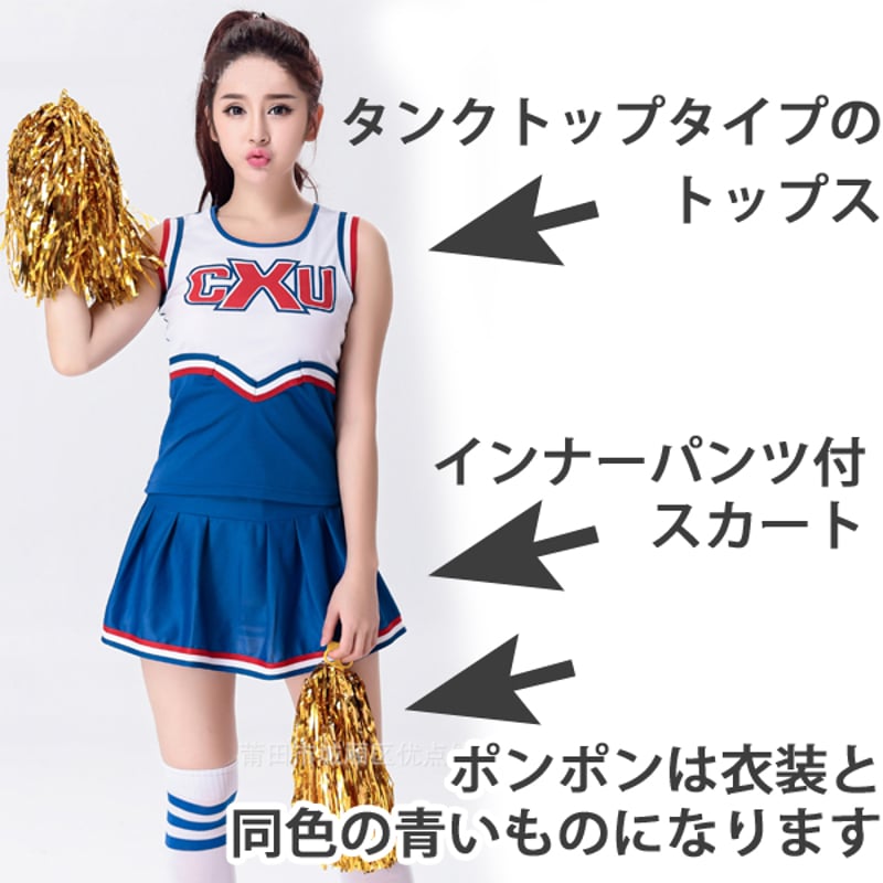 ぱ*。様 【着画あり インナー付き】チアユニフォーム ぱ*。様 【着画あり インナー付き】チアユニフォーム 楽天市場