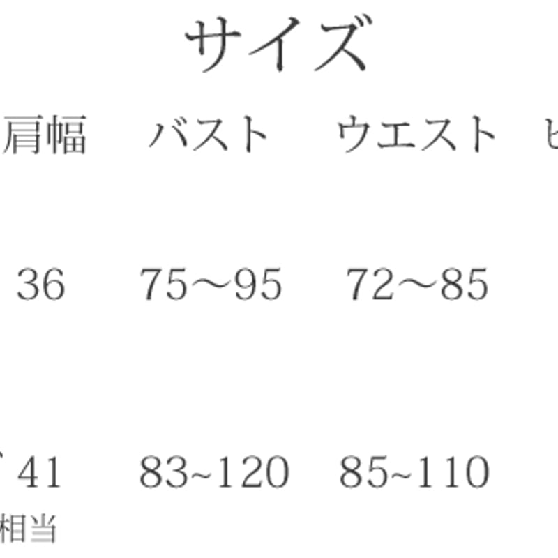 レンタル セーラームーンコスチューム 2点セット(ワンピース