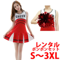 レンタル　チアガールコスチューム４点セット(ワンピース・インナーパンツ・ポンポン両手分)コスプレント　　３泊４日のレンタル品です　ご返却が必要です