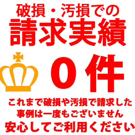 レンタル　メイド服ショートタイプ４点セット(メイド服・カチューシャ・エプロン・つけ襟)　コスプレント　３泊４日のレンタル品です　ご返却が必要です