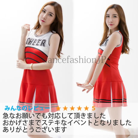 レンタル　チアガールコスチューム４点セット(ワンピース・インナーパンツ・ポンポン両手分)コスプレント　　３泊４日のレンタル品です　ご返却が必要です