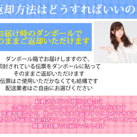 レンタル　メイド服ショートタイプ４点セット(メイド服・カチューシャ・エプロン・つけ襟)　コスプレント　３泊４日のレンタル品です　ご返却が必要です