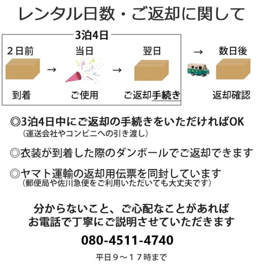 66454016db4bc11b42e43f8d
