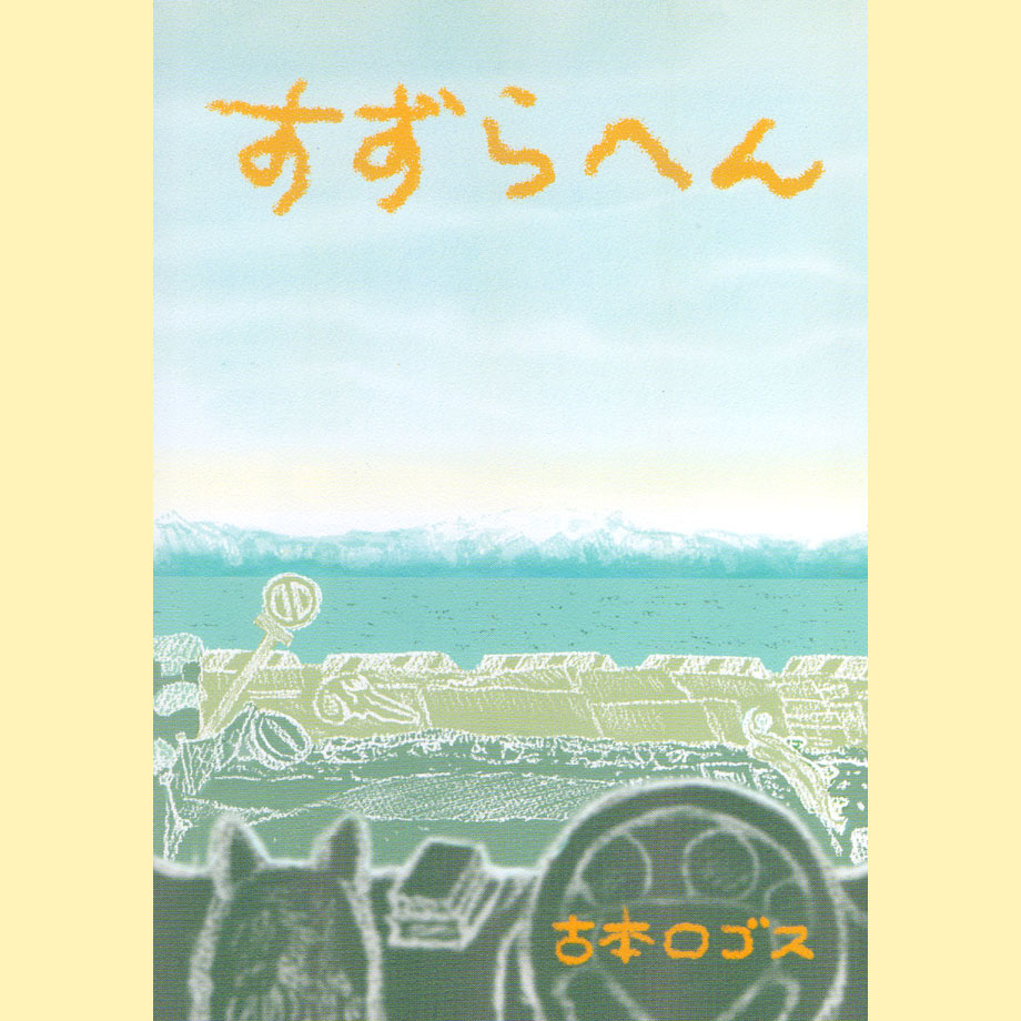 683033bee0a19eaa0ef1cd78