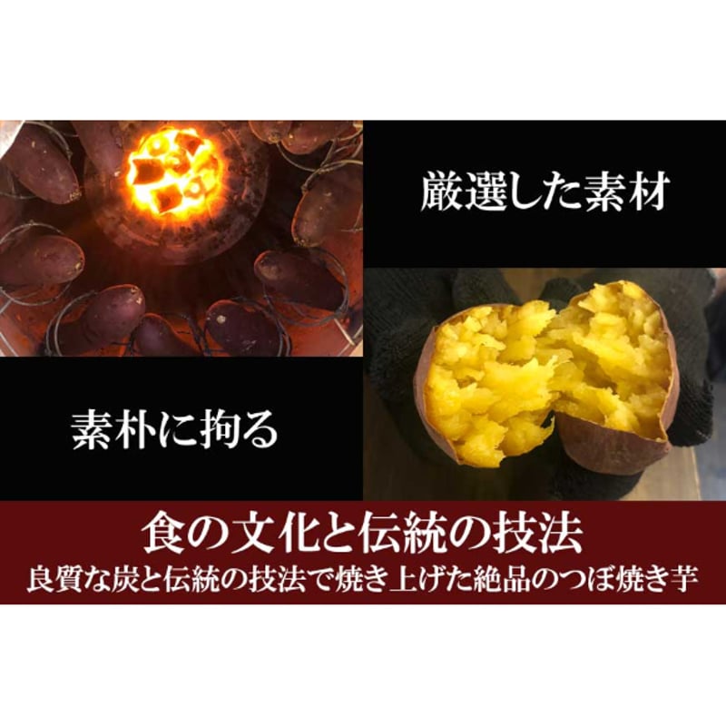 冷凍つぼ焼き芋 1kg | つぼ焼いも岐阜総本舗幸神