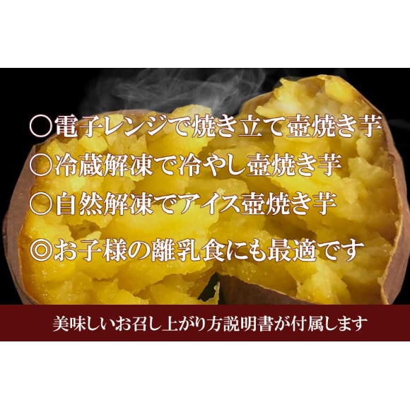 冷凍つぼ焼き芋 1kg | つぼ焼いも岐阜総本舗幸神