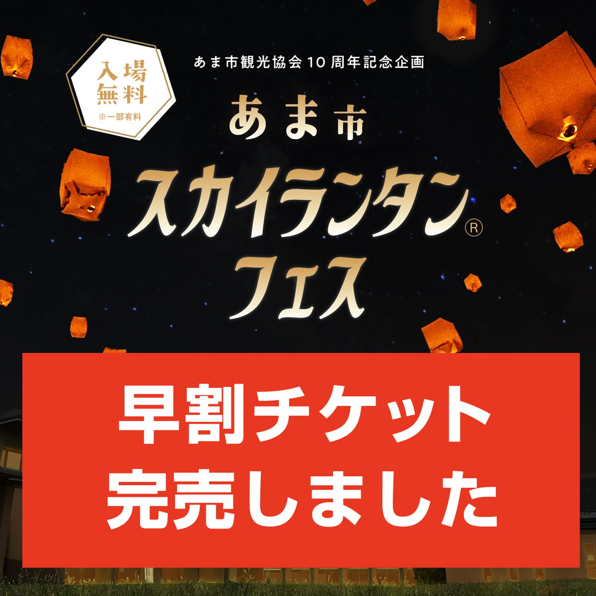 2024 南投ランタンフェスティバル 記念コイン Laimo 2024台湾