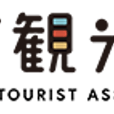 あま市観光協会