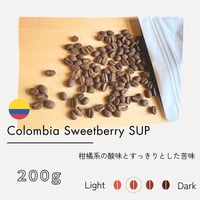 コロンビア スウィートベリーSUP 200g