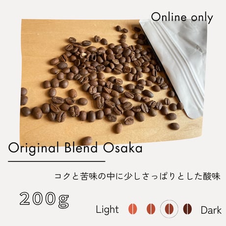 オリジナルブレンド 大阪 200g【オンライン限定】