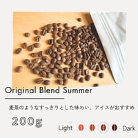 オリジナルブレンド 夏 200g