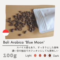 バリ　アラビカ　ブルームーン 100g　【10㎏限定販売】