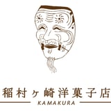 稲村ヶ崎洋菓子店