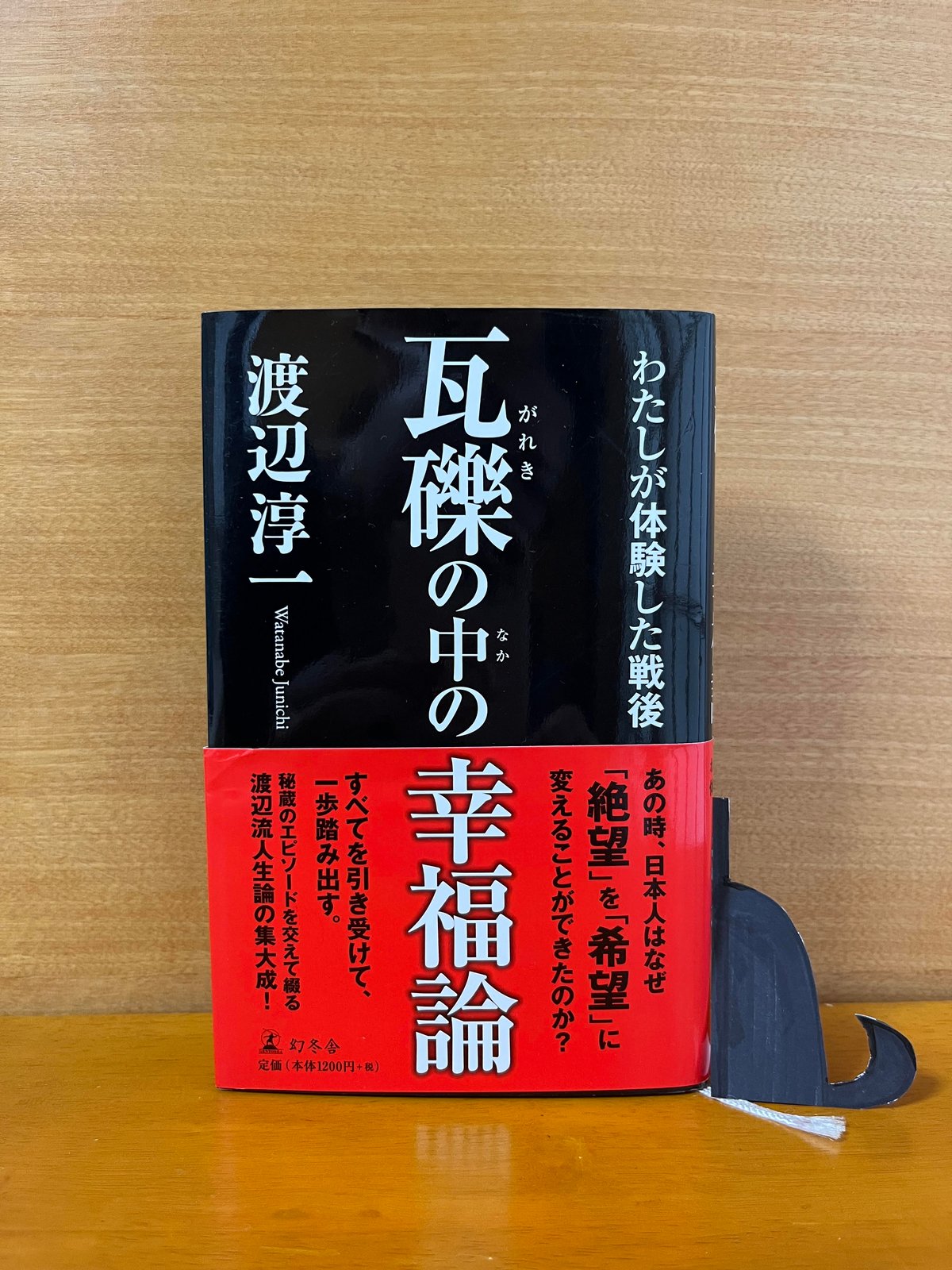 【中古】 りべんじゃー小戦争 まち封鎖/講談社/小柳粒男 中古】 りべんじゃー小戦争 まち封鎖 （講談社BOX） / 小柳 粒男