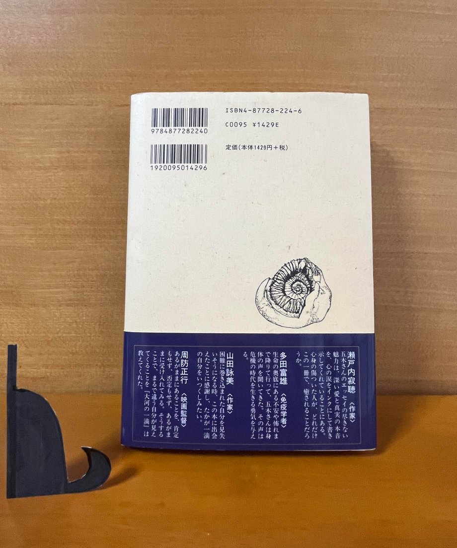 665edf8af6cbf000319ebded