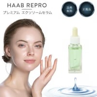 【HAAB】エクソソーム セラム(ハーブ プレミアム セラム)　Exosome Serum