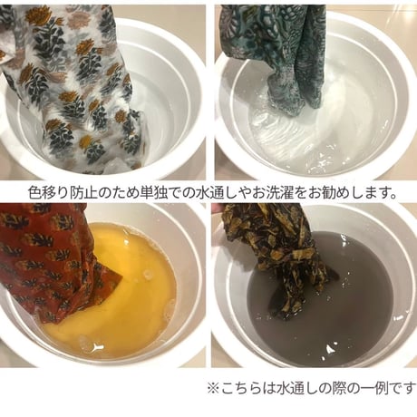 インド綿　ハンドブロックプリント生地【250825】