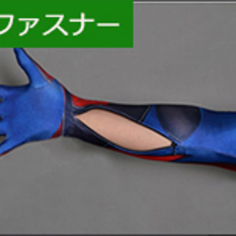 ハイクオリティ版】アメージングスパイダーマン_全身スーツ