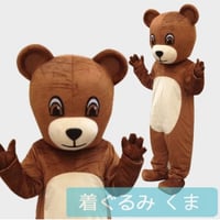 ★可愛い 本格的 着ぐるみ★オーダーメイド♪