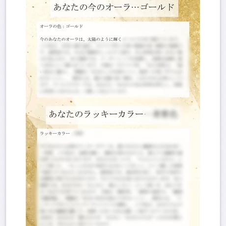 29を選んだあなた