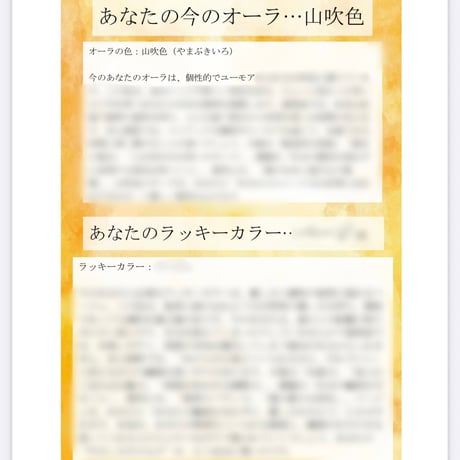 ７を選んだあなた
