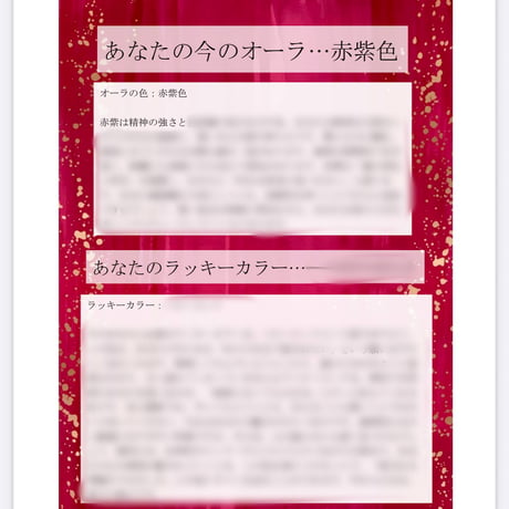 19を選んだあなた