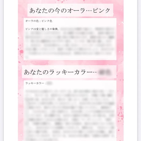 ３を選んだあなたの