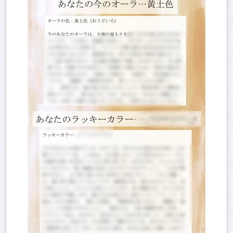 24を選んだあなた