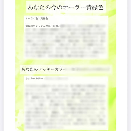 14を選んだあなた