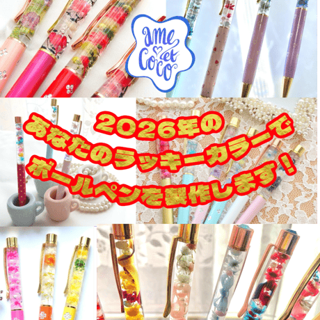 ハーバリウム | STORES