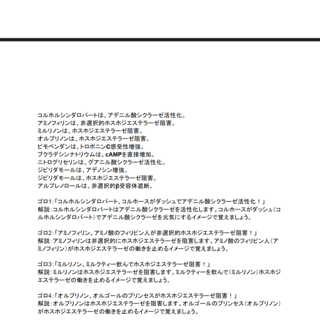 「薬理」金のフレーズ3000（PDF3点セット）
