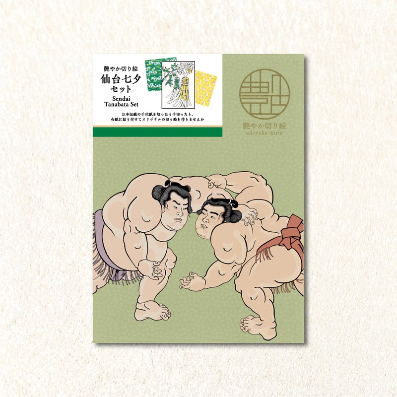木版画 板画 仙台 七夕まつり 高橋樹石 落款 額装 木版画 板画 仙台 七夕まつり 高橋樹石 落款 額装