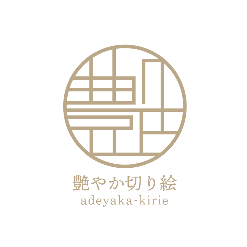 富士山セット-Mt.Fuji Set- | 艶やか切り絵