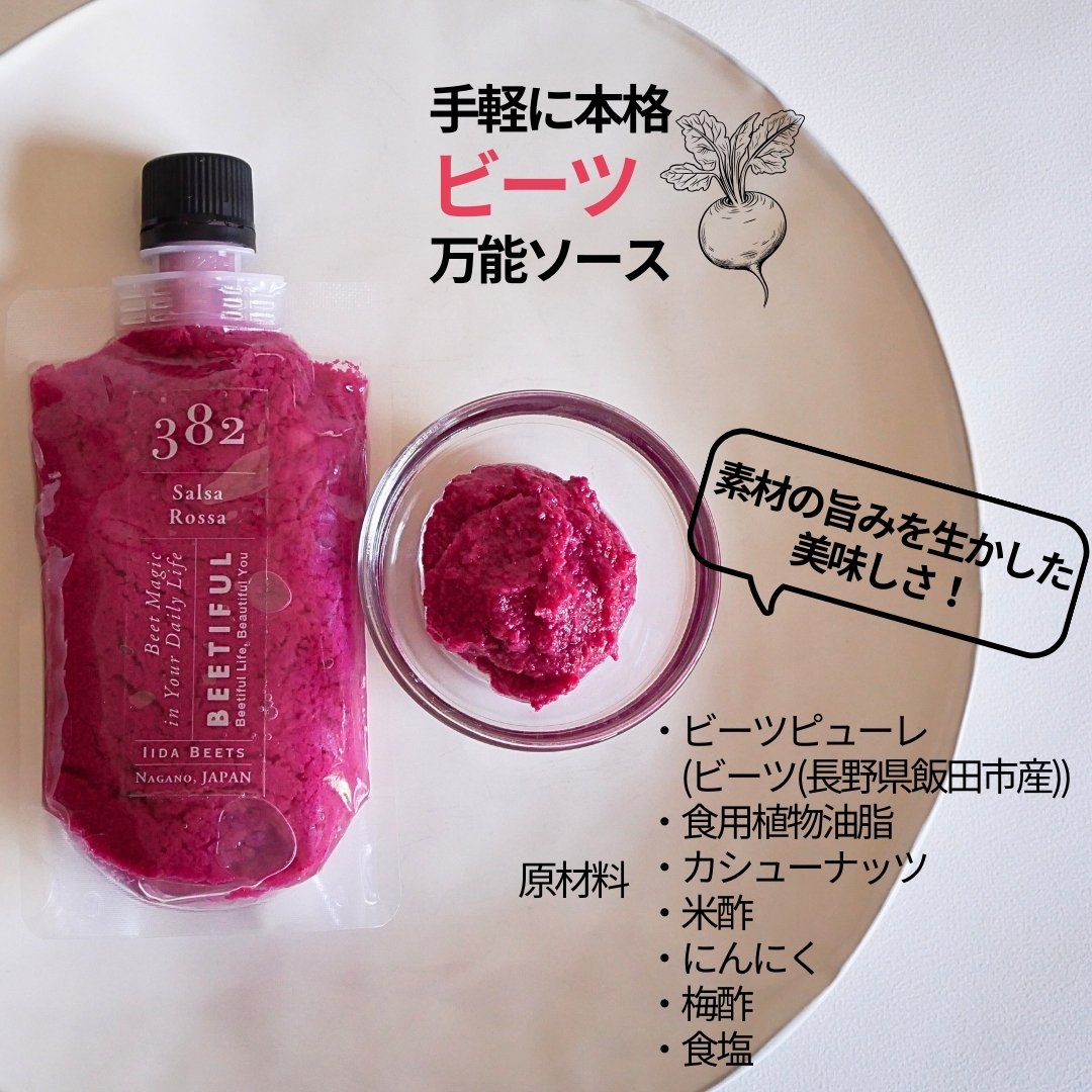 【あっしーさま専用】ピュアルネッサンス ヒザティ ピンク 美品】ピュアルネッサンス ヒザティー - メルカリ