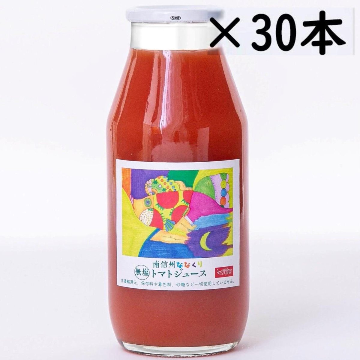 無塩無添加100％トマトジュース（180ml）×30本 | 七久里農園
