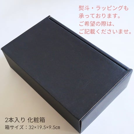 無塩無添加100％トマトジュース（720ml）×2本　※化粧箱入り
