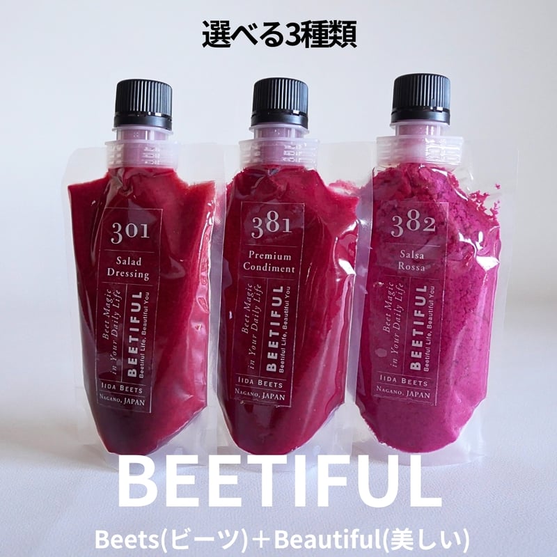 【あっしーさま専用】ピュアルネッサンス ヒザティ ピンク アラベスク ピンクサファイア 白いダイヤ使用 – AYAKO SAKURAI（櫻井