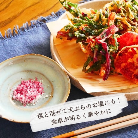 ビーツパウダー 100g