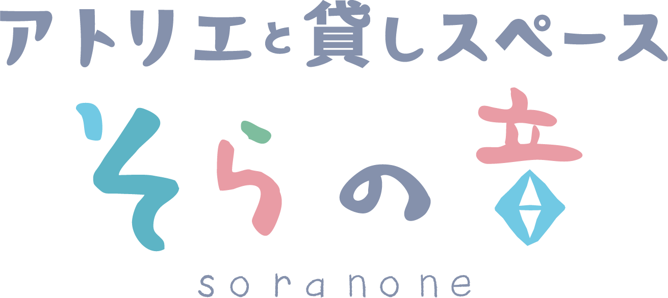 ヒンメリそらの音