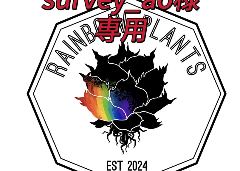 子株】 アガベ チタノタ CJ special【ブツブツタイプ】 | RAINBOW PLANTS