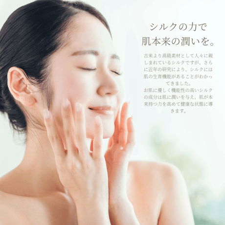 Fシルクソープ　Sサイズ（12g）