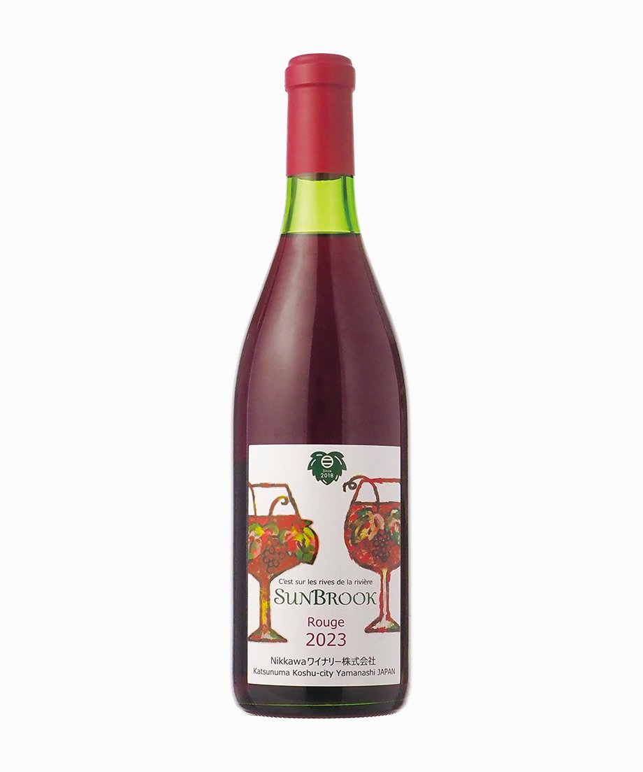 Nikkawaワイナリー / SUN BROOK ルージュ2023 | 勝沼ワイン村 WINE