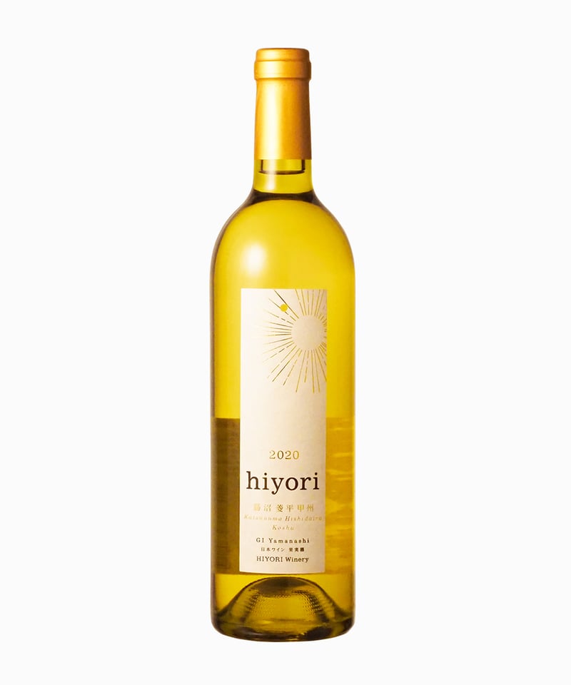 勝沼 菱平 甲州 2020 | 勝沼ワイン村 WINE VILLAGE THE SHOP 勝沼 菱平 甲州 2020 | 勝沼ワイン村 WINE VILLAGE THE SHOP