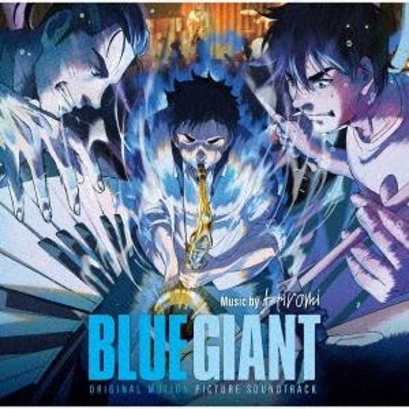 BLUE GIANT オリジナル・サウンドトラック【アナログ盤】(限定盤)(2枚  