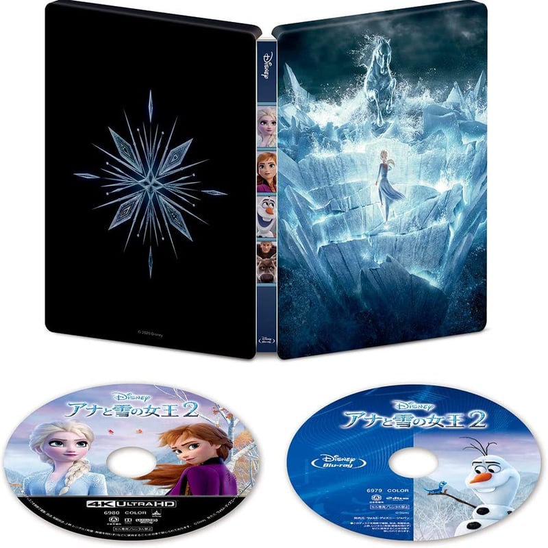アナと雪の女王2 4K UHD MovieNEX スチールブック[4K ULTRA HD+ブル