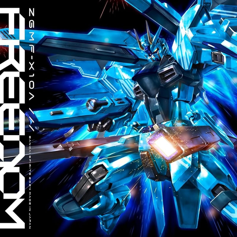 #西川貴教 #Freedom #ガンプラ #新品 西川貴教さんサイン入り「HG ライジングフリーダムガンダム」が景品に