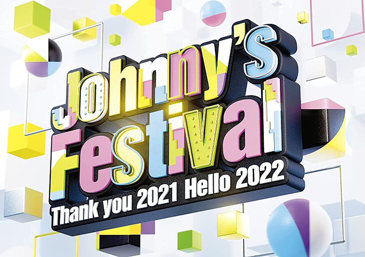 DVD】Johnny's Festival ～Thank you 2021 Hello 20