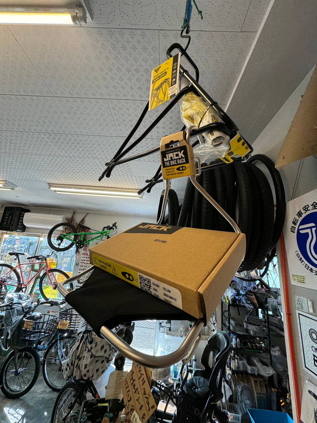 JACK THE BIKE RACK(ジャックラック) | サイクルショップバウム JACK THE BIKE RACK(ジャックラック) | サイクルショップバウム
